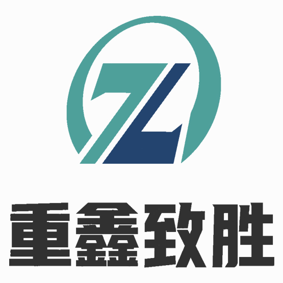 山東重鑫致勝金屬制品有限公司